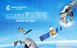 萬龍智控WANLONGSYS 引領(lǐng)智慧控制，驅(qū)動(dòng)未來科技——青島萬龍高新科技集團(tuán)品牌與服務(wù)體系深度解析